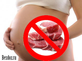 Беременным женщинам не следует есть сырое мясо